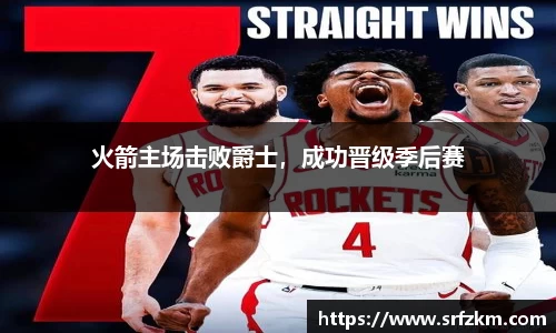 VSport-胜利因您更精彩