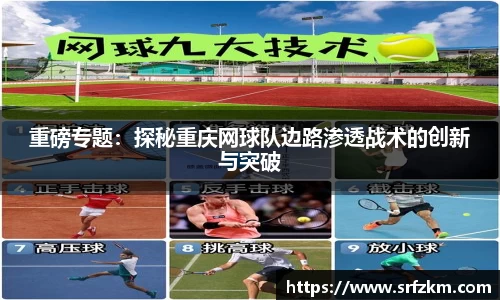VSport-胜利因您更精彩