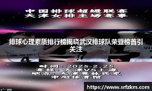 VSport-胜利因您更精彩
