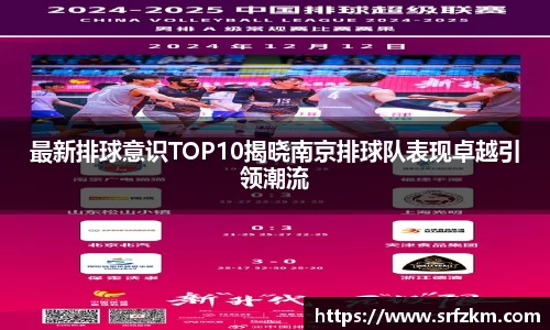 VSport-胜利因您更精彩
