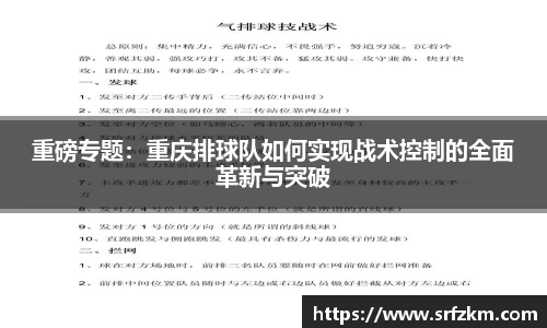 VSport-胜利因您更精彩