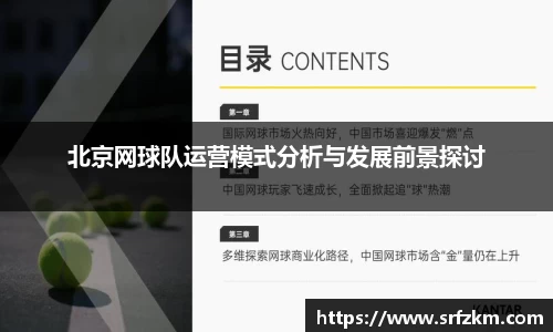 VSport-胜利因您更精彩