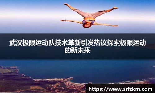 V体育