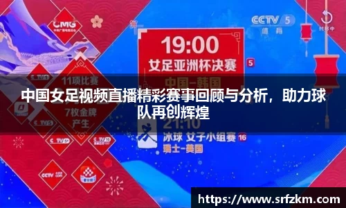 VSport-胜利因您更精彩