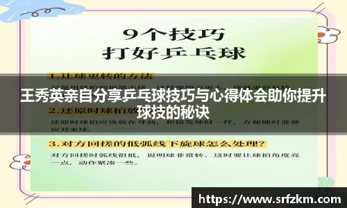V体育