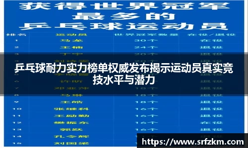 V体育