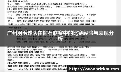V体育