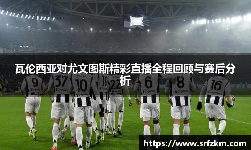 VSport-胜利因您更精彩