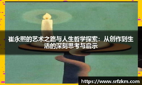 V体育