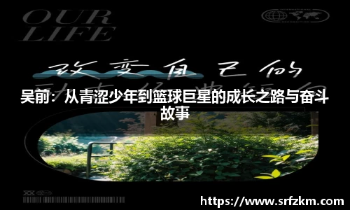 V体育