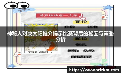 VSport体育