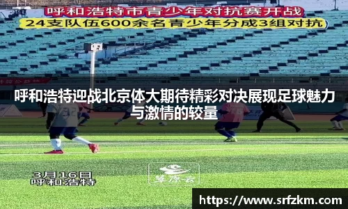 VSport-胜利因您更精彩
