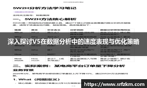 VSport-胜利因您更精彩