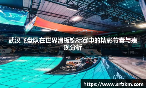 VSport
